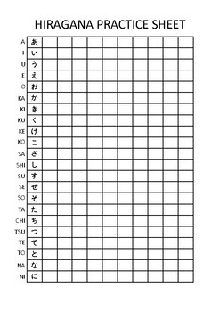 Hiragana and Katakana practice sheets by Carmen Gambe | TpT