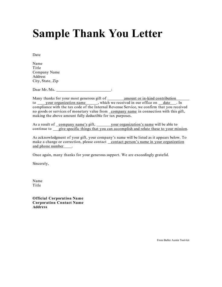 cover letter thank you Onwe.bioinnovate.co