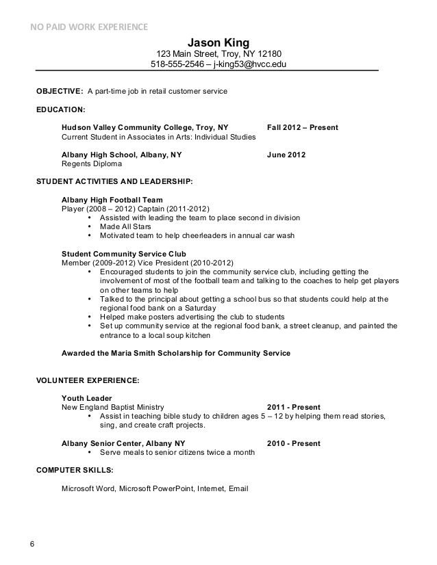 basic resume examples for part time jobs Google Search | Resume 