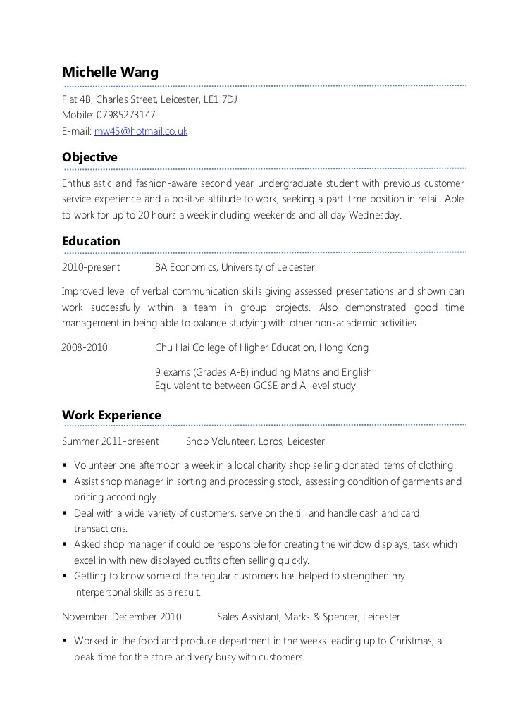 Part Time Job Resume Template First Examples Ideas Computer 